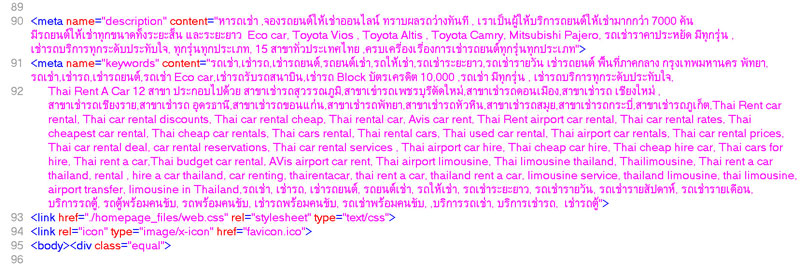 บอกเล่าเรื่องราวประสบการณ์ที่สร้าง SEO ให้ติดอันดับ 1 ใน 6 เดือน