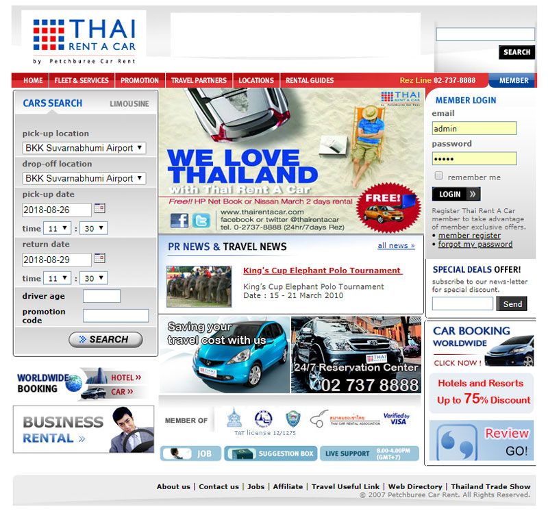บอกเล่าเรื่องราวประสบการณ์ที่สร้าง SEO ให้ติดอันดับ 1 ใน 6 เดือน