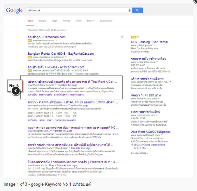 หลังจากเว็บไซต์เปิดตัวไปแล้ว 6 เดือน ไปดูผลลัพท์ของ S.E.O กัน Keyword ติดอันดับ 1 สำหรับ ธุรกิจรถเช่า คือ เช่ารถยนต์