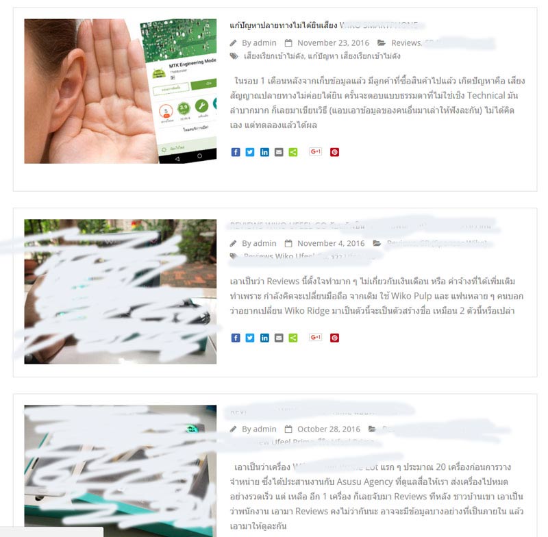บันทีการทำงาน Digital marketing