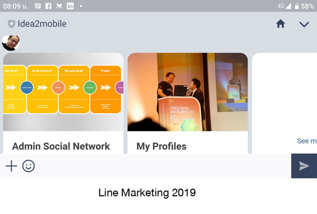 Line Marketing 2019