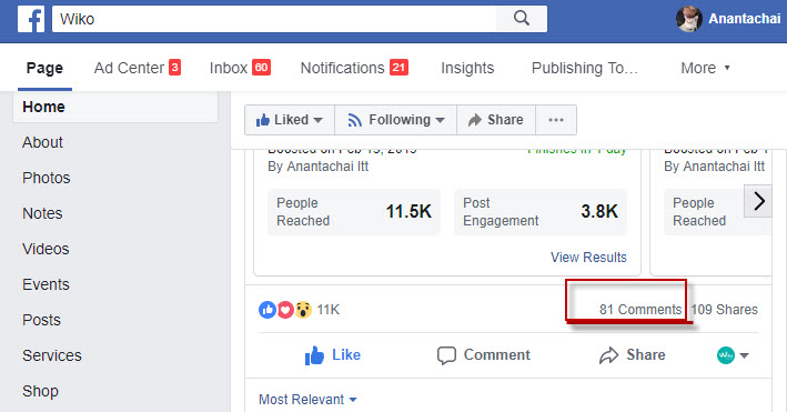 เอา comment ใน facebook Page มาลงใน excel