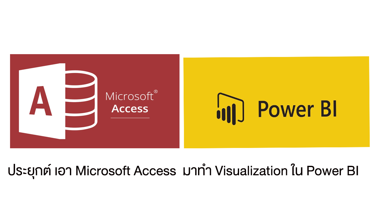 Microsoft access+Power BI