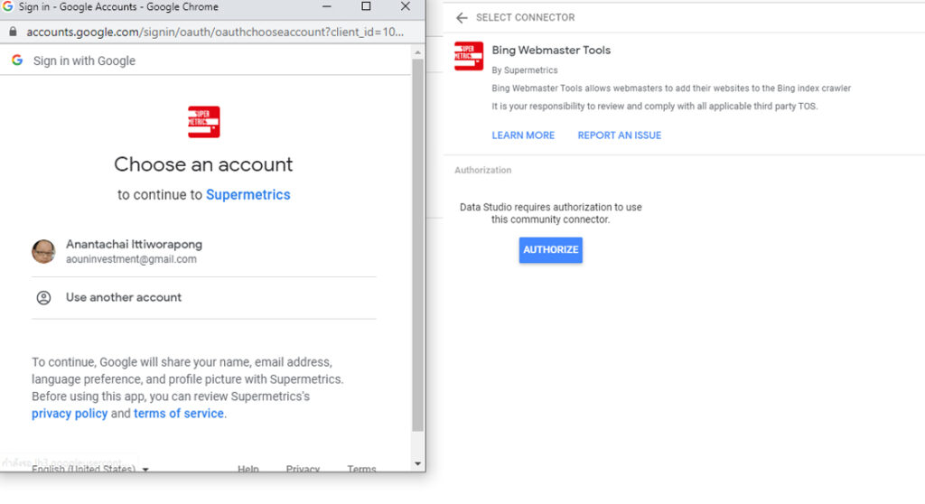 Theme Google data studio