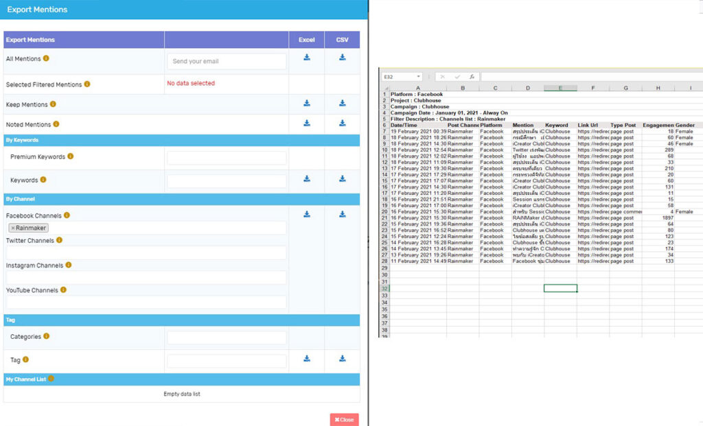 Export Data ไปทำต่อใน Google Studio