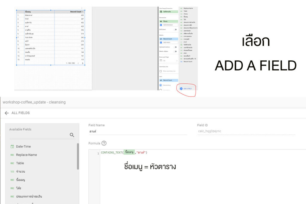 Google Studio product update