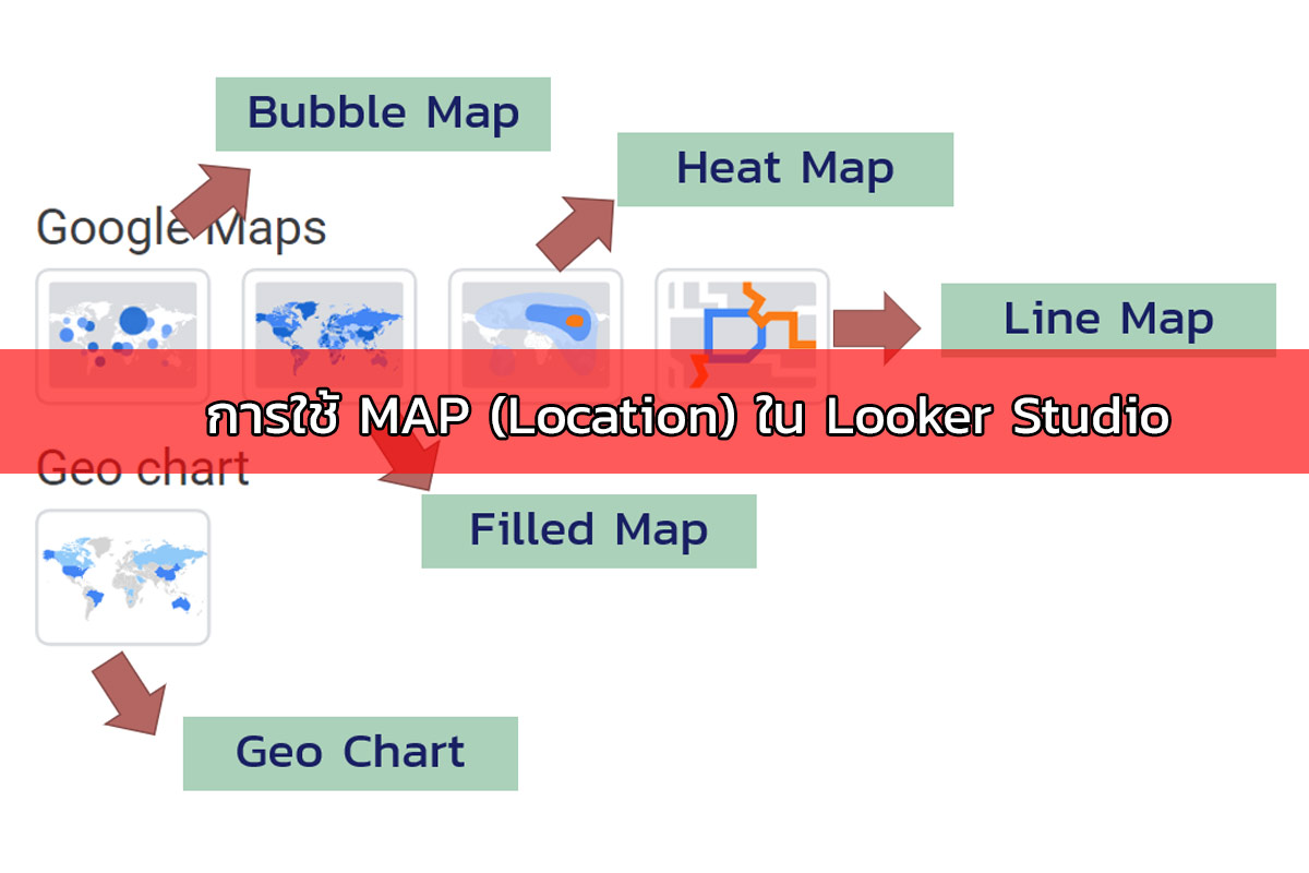การใช้ Map ใน Looker Studio