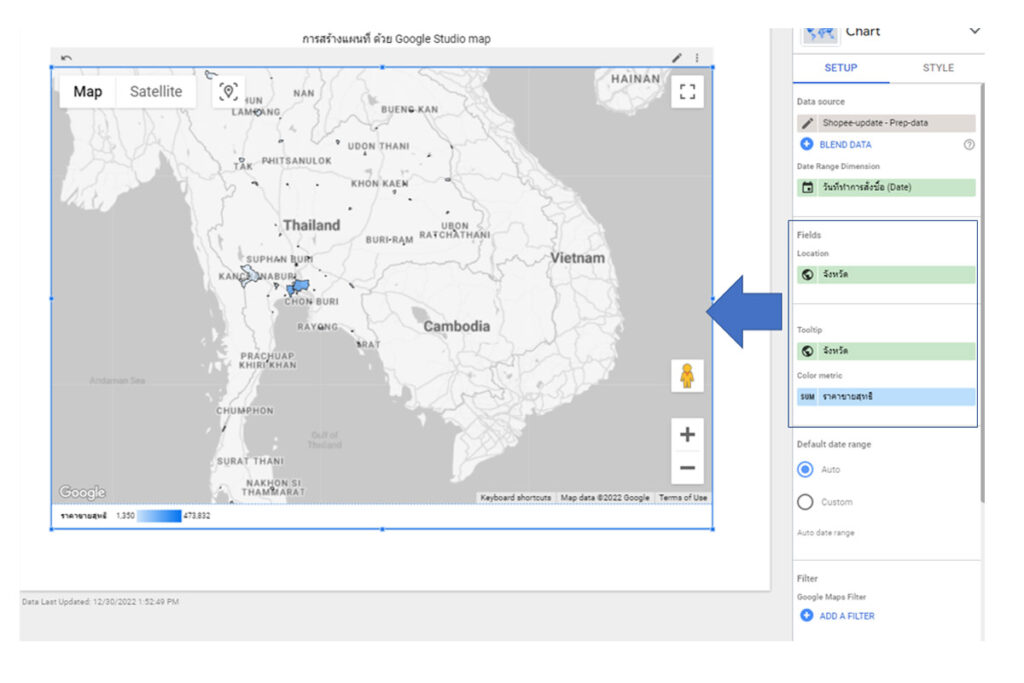 Filled Map ใน Looker Studio