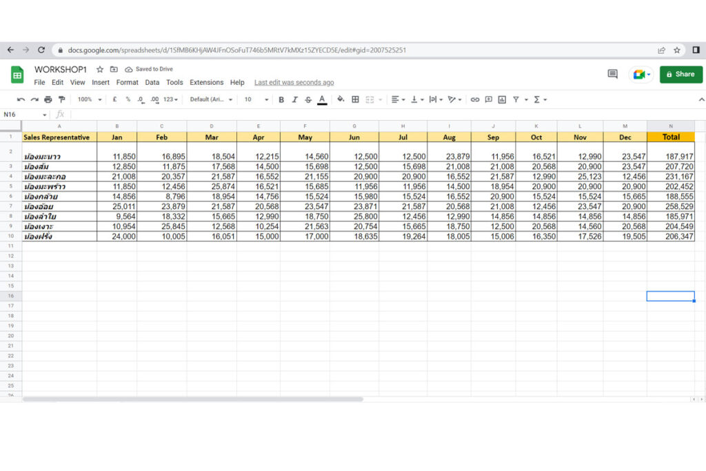 Google Sheet