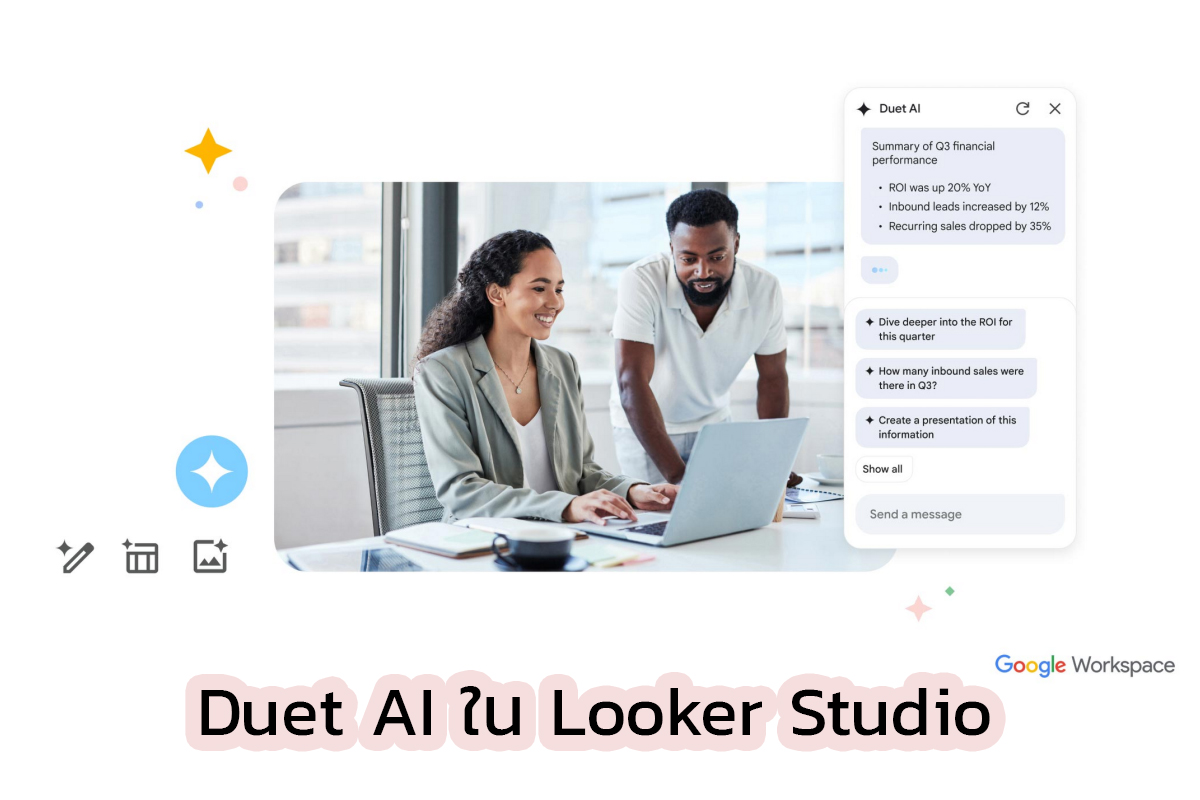 Duet AI ใน Looker Studio