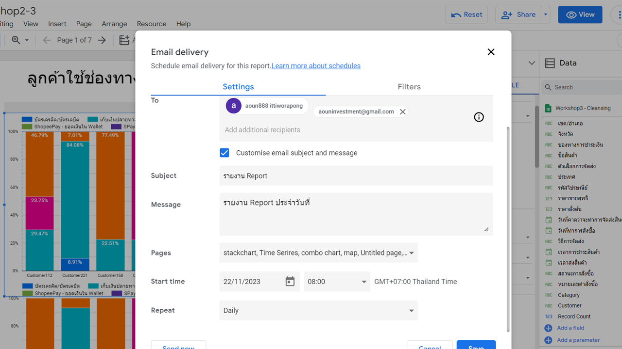 Product update 13 July